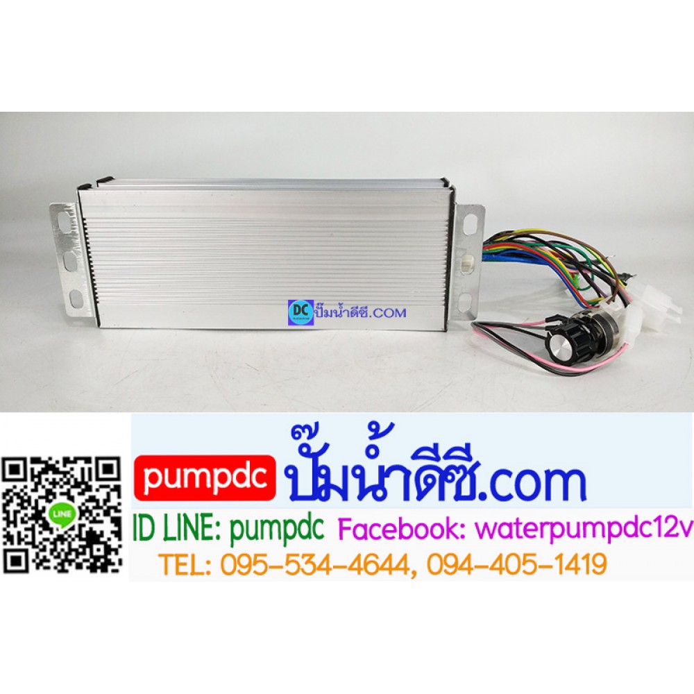 กล่องคอนโทรลมอเตอร์บัสเลส 750W 36V
